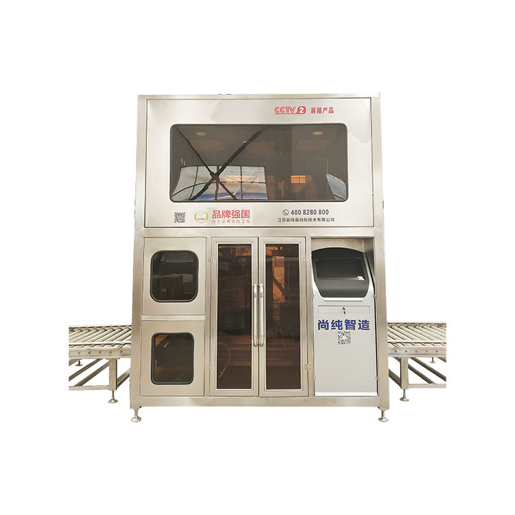 IBC Barrel Fully Automatic Resin Filling Machine